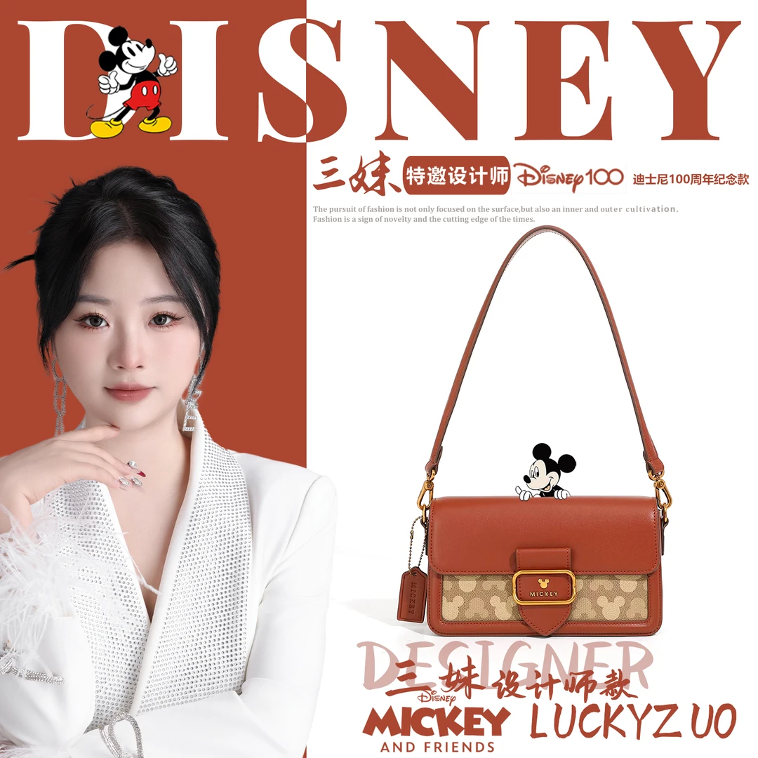 【三妹设计师款】Disney/迪士尼新款轻奢百搭米奇单肩包BMK-71852R