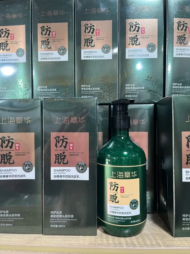 章华防脱洗发乳真正防脱权威特证植物提取发廊批发家用理发店