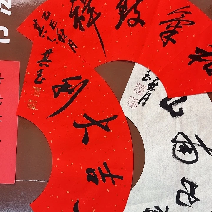 书法书法作品多次获奖