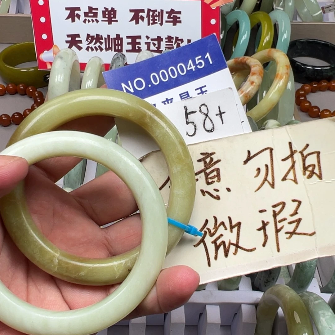 未镶嵌蛇纹石玉手镯
