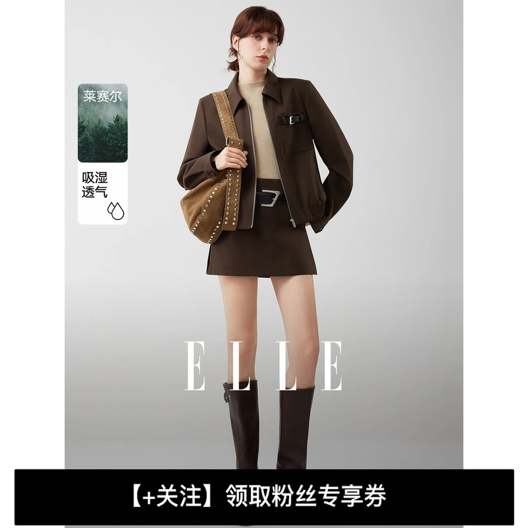 ELLE美拉德复古短外套女2025冬季琥珀系穿搭翻领时髦夹克EF52765