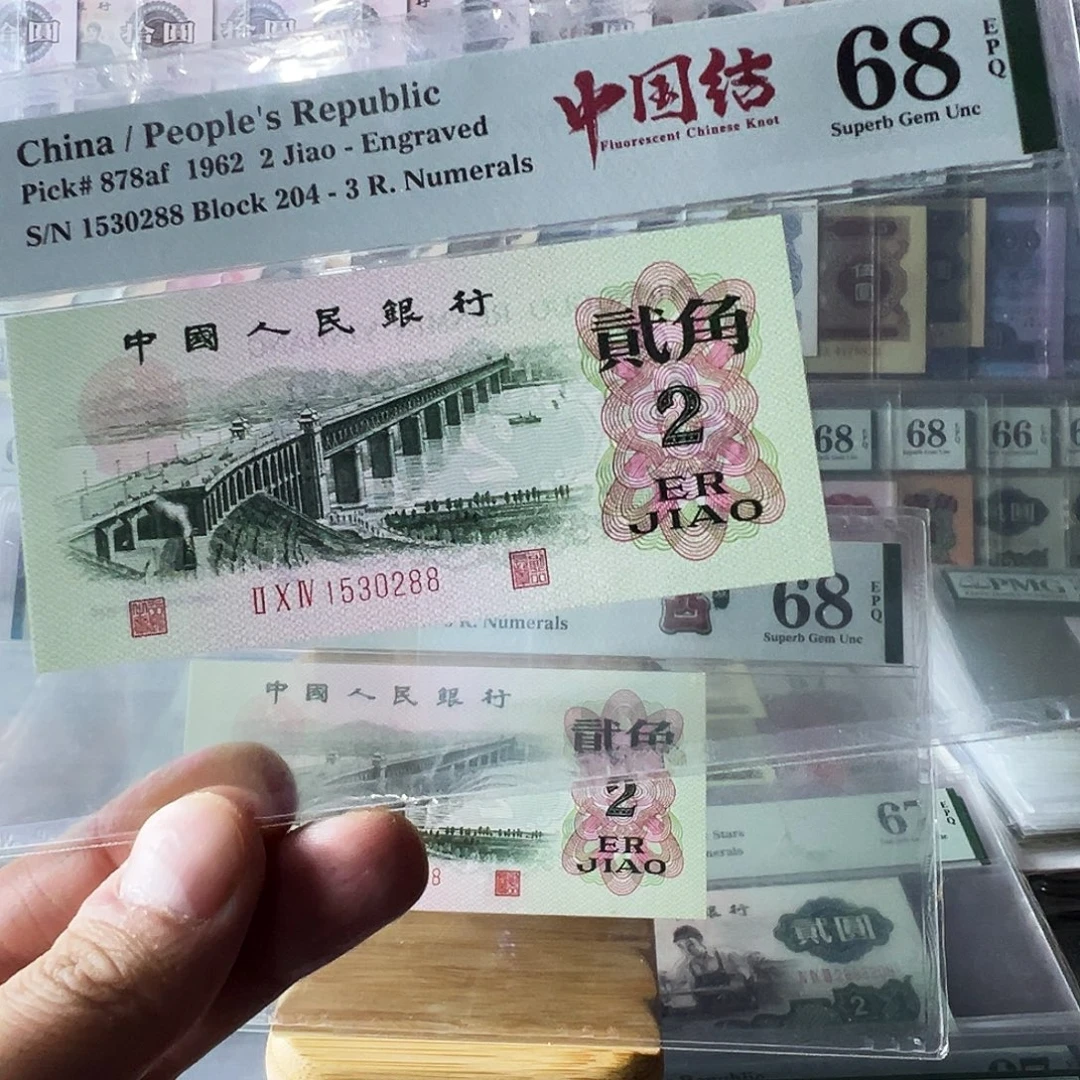 卓***司Pmg凸版大桥204冠中国结标68无47尾88