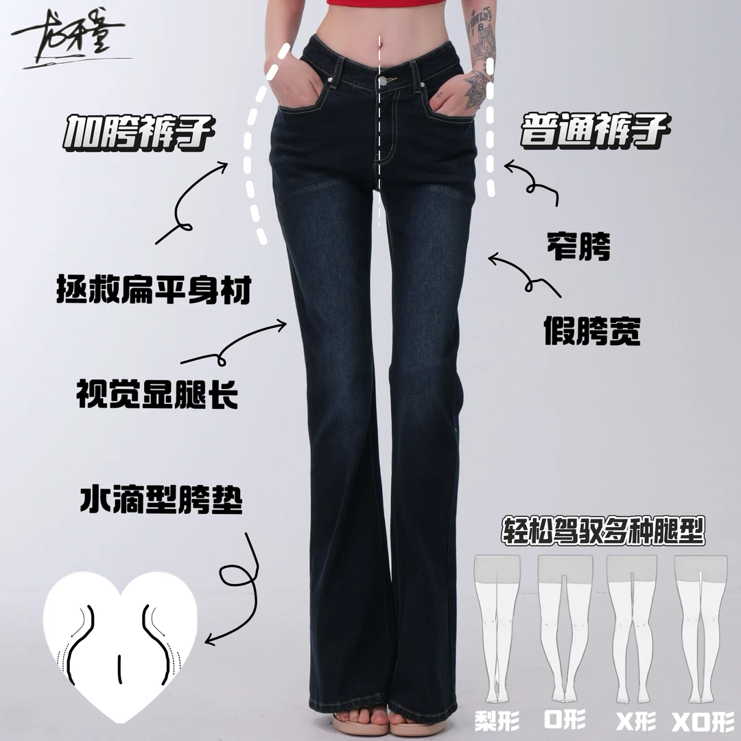 龙牙童推荐【v腰加胯漫画腿】长裤女薄款常规力牛仔裤轻熟风微弹力