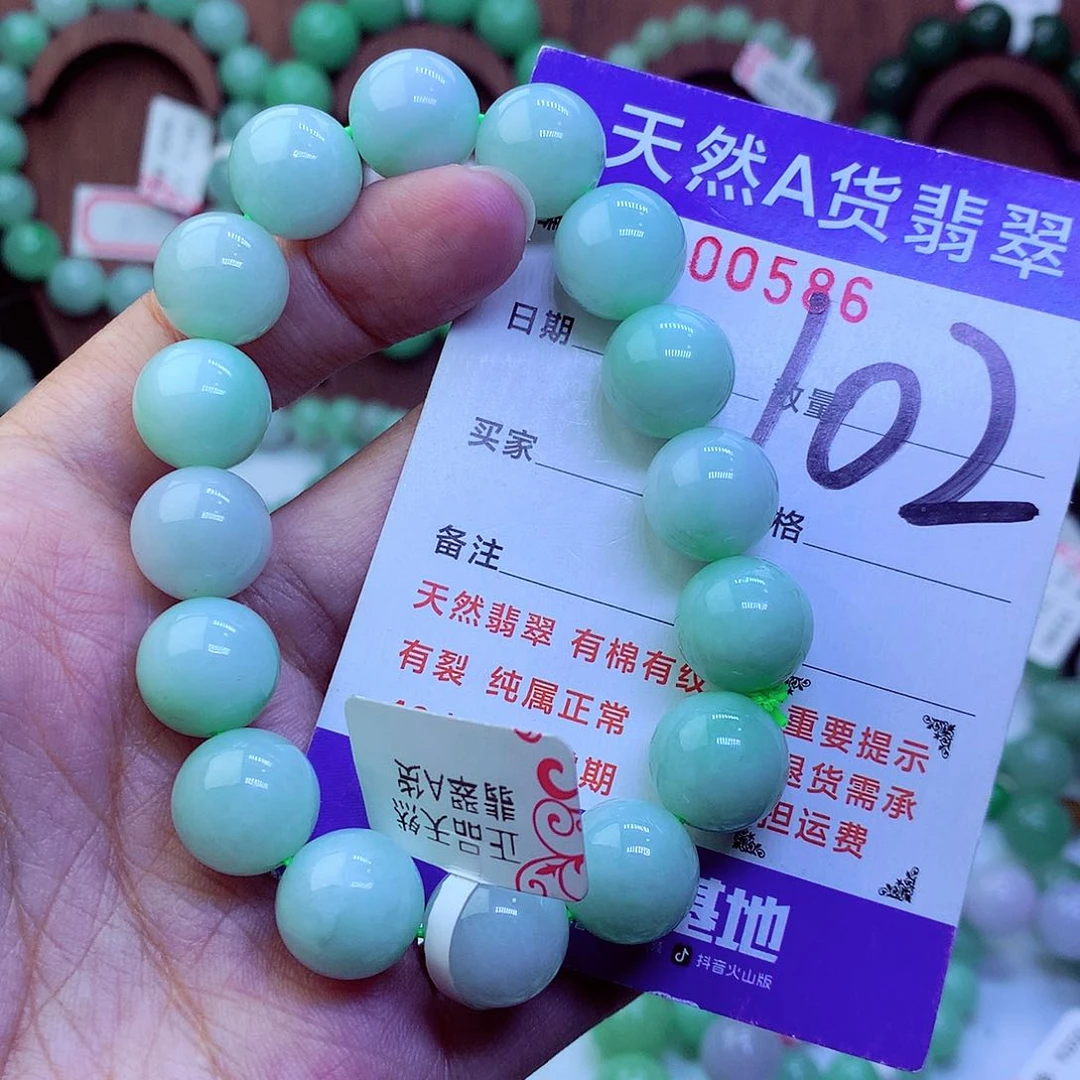 毛衣链未镶嵌翡翠