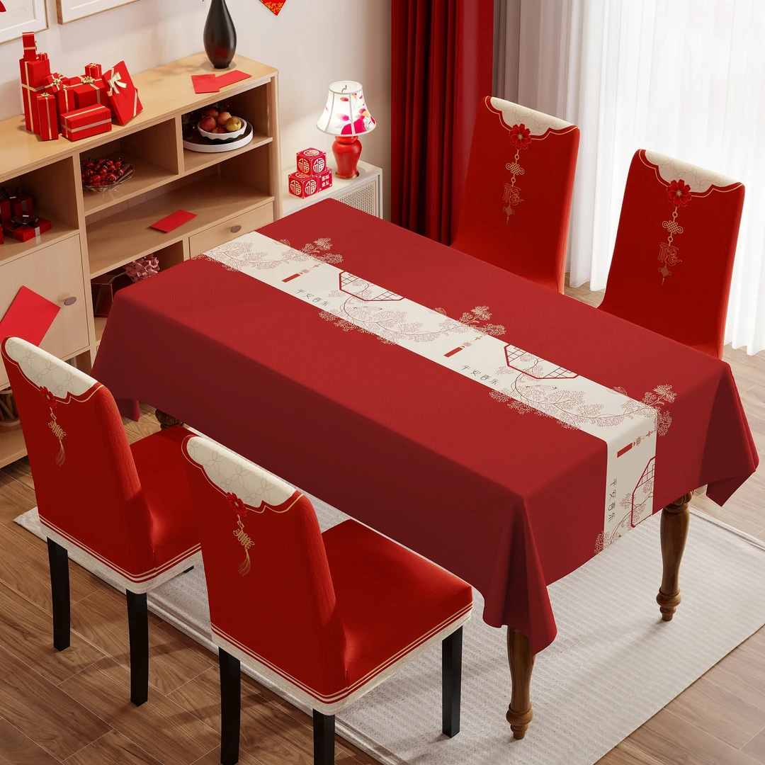 本知新年桌垫喜庆桌布防水防油防烫免洗红家用中式台布过年餐桌布