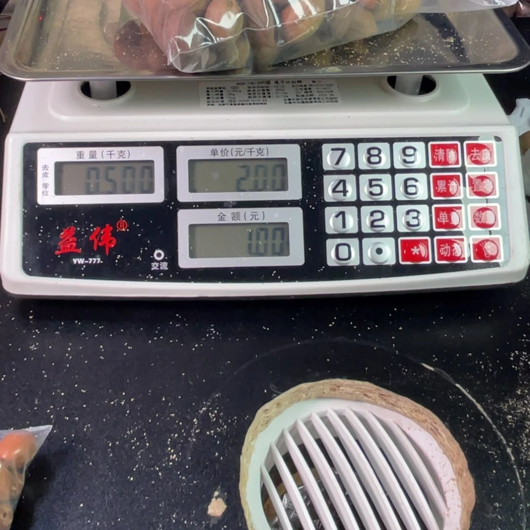 吊坠橄榄核越**好