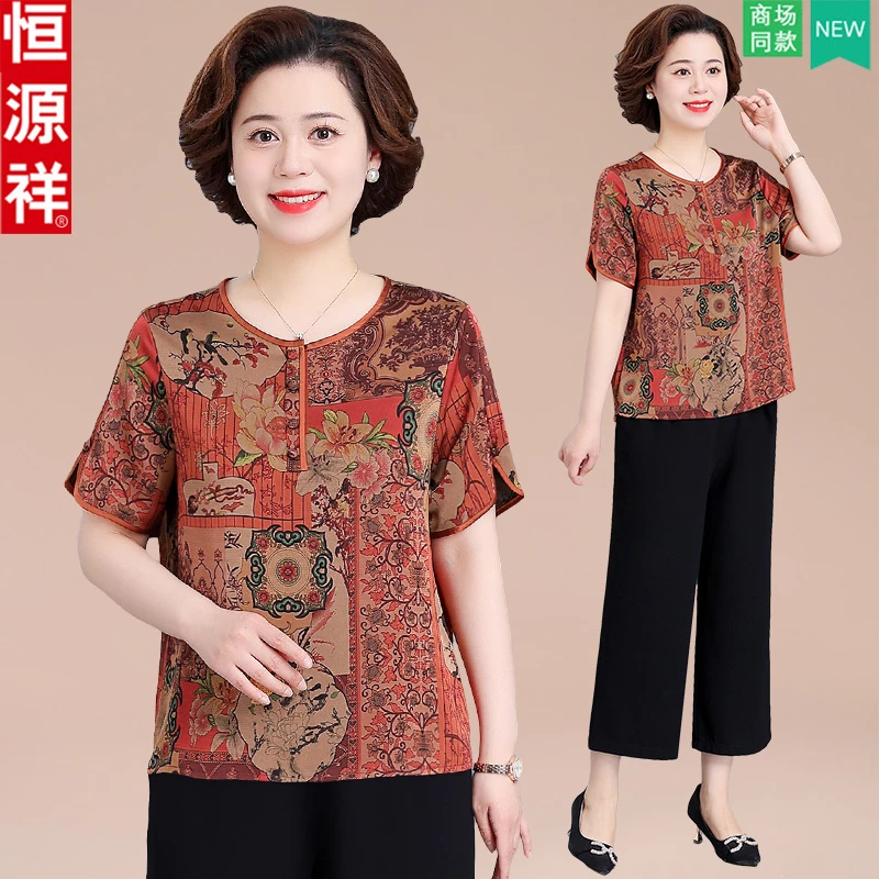 恒源祥妈妈夏装短袖套装老太太洋气小衫中老年人女装夏季奶奶衣服