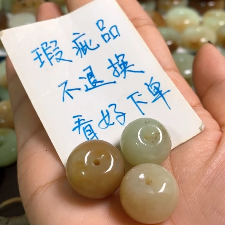 和田玉（糖玉）未镶嵌颈饰三个一起发货