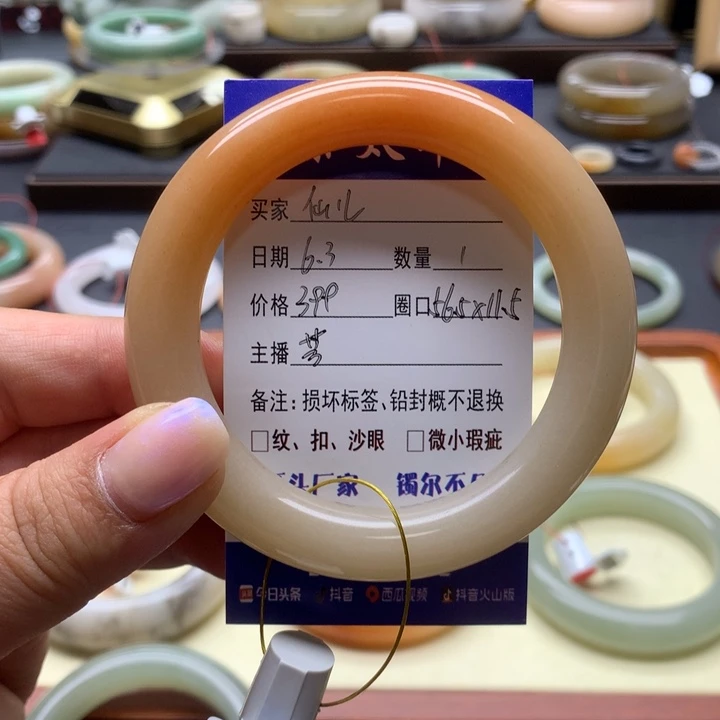 石英质玉手镯未镶嵌仙*
