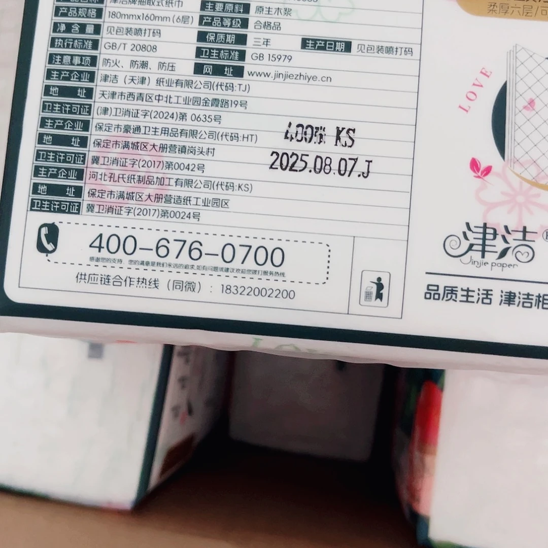 20包180*160规格参数网络频率待机时间手机频率手机类型