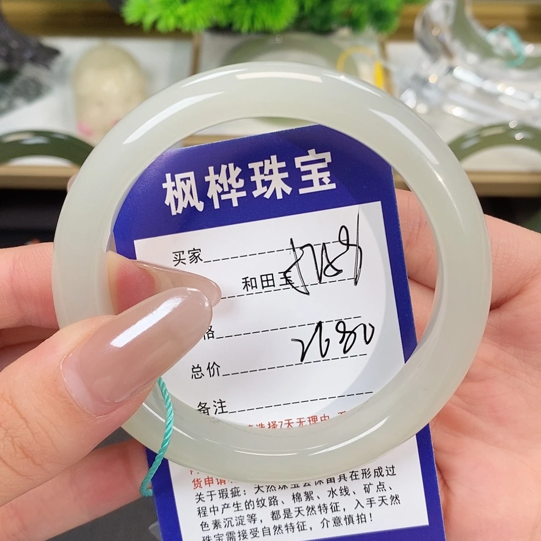 未镶嵌手镯和田玉