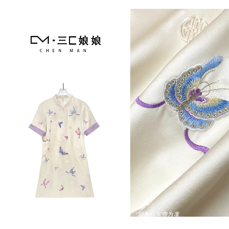 宸嫚三C娘娘【语蝶连衣裙】8811新中式夏日国风时尚醋酸立领裙子