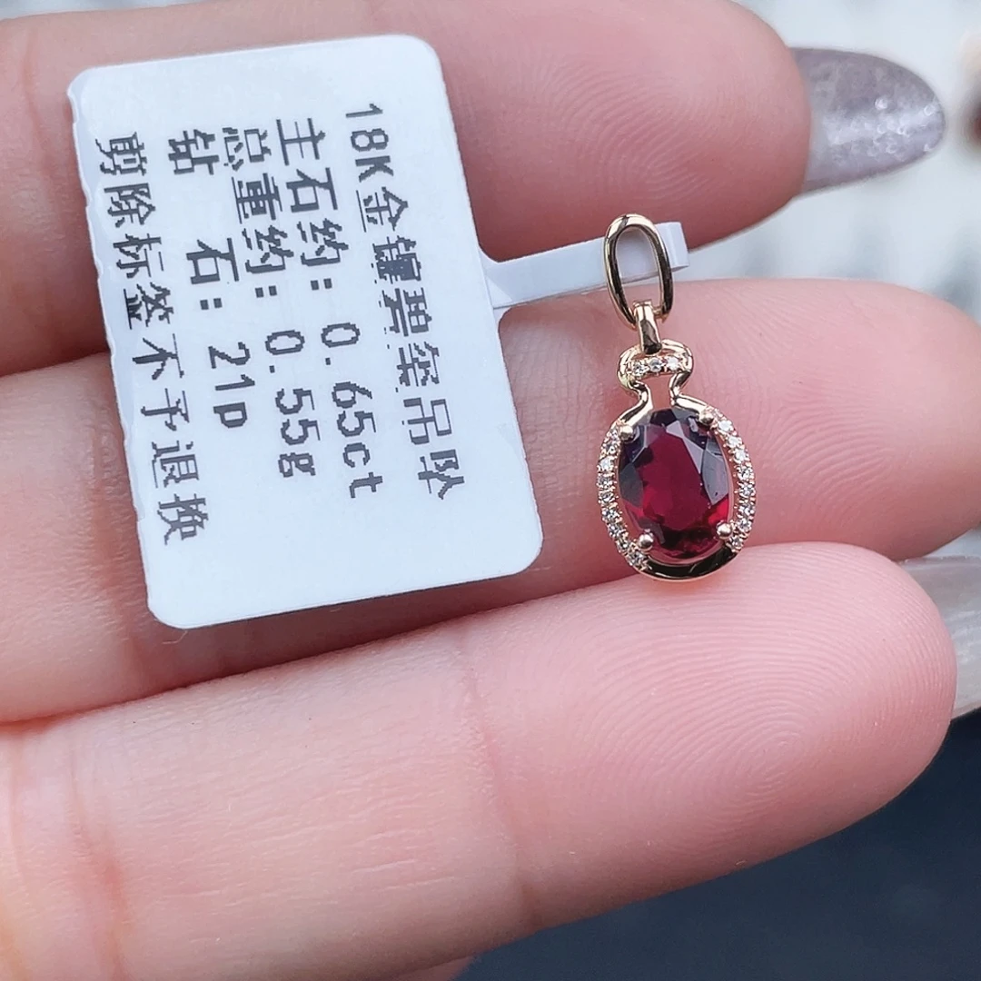 18K金镶嵌吊坠(不含链)碧玺