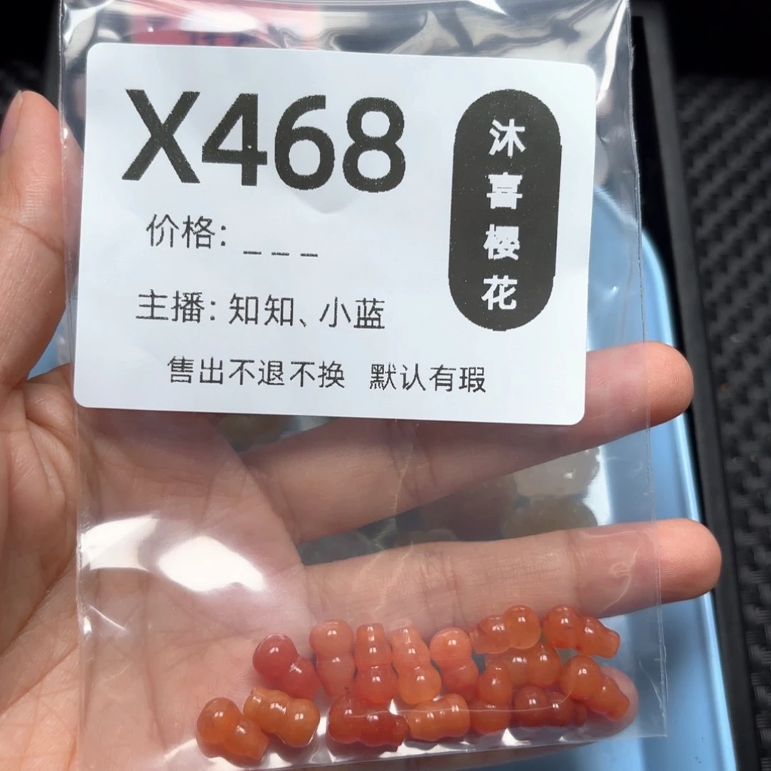 玛瑙/玉髓颈饰未镶嵌-****