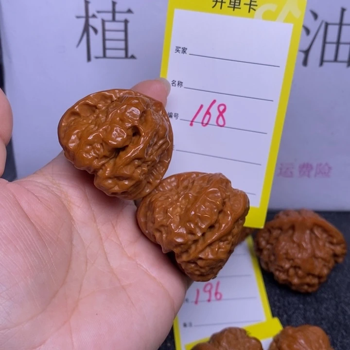 吊坠文玩核桃168/40蛤蟆头