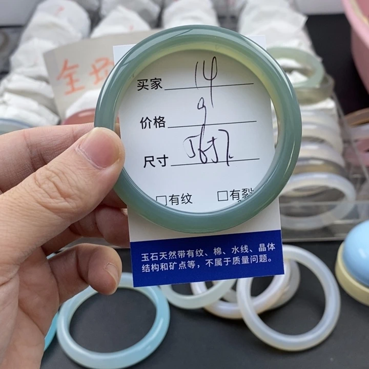 玛瑙/玉髓未镶嵌手镯14