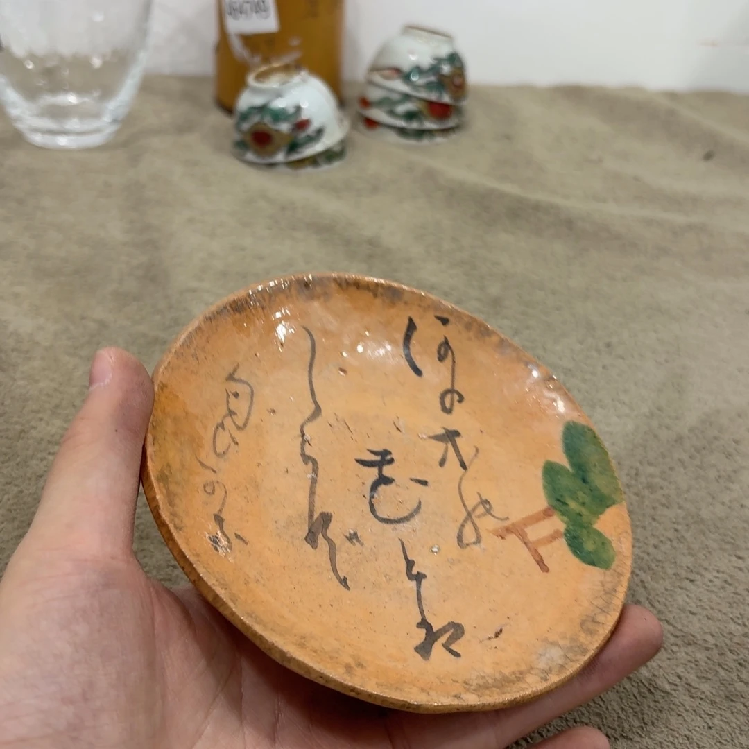 非常好用漂亮的茶具