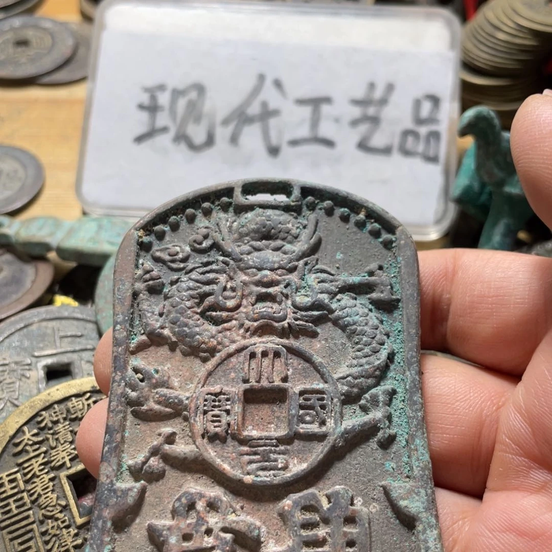 铜现代工艺品学习币