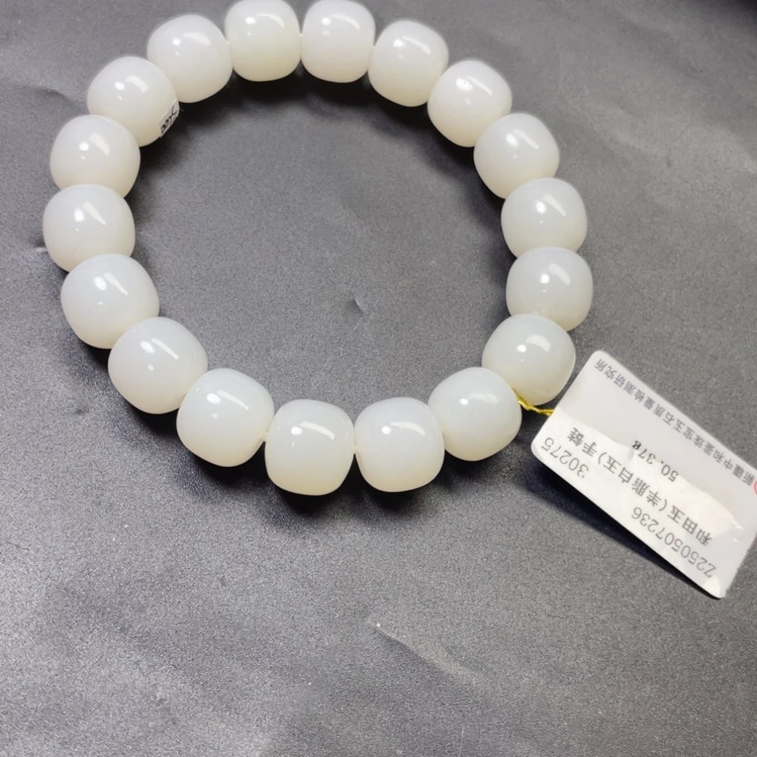手链未镶嵌和田玉（白玉）