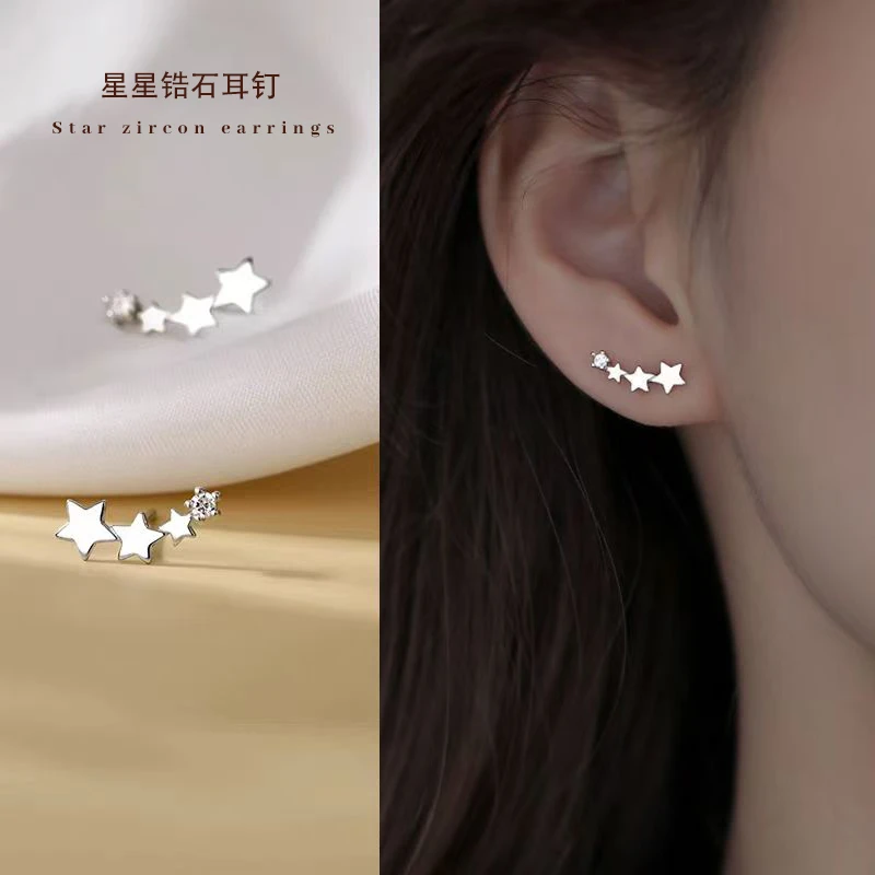 铜合金锆石耳饰 养耳洞星星锆石耳钉女2025年新款小众设计感耳环