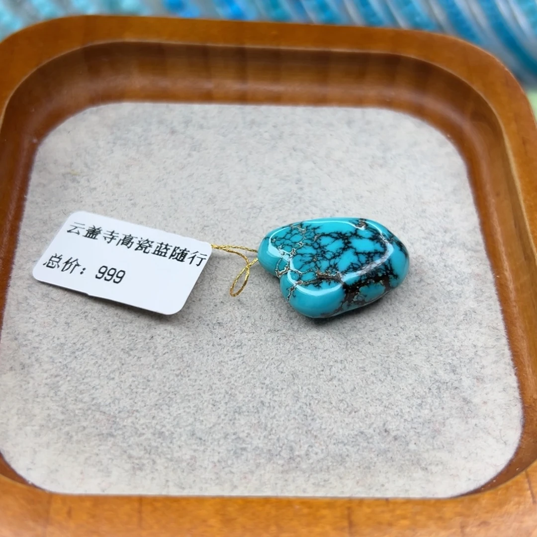 绿松石未镶嵌珠宝半成品