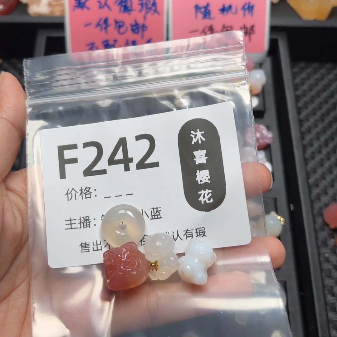 玛瑙/玉髓颈饰未镶嵌欧**人