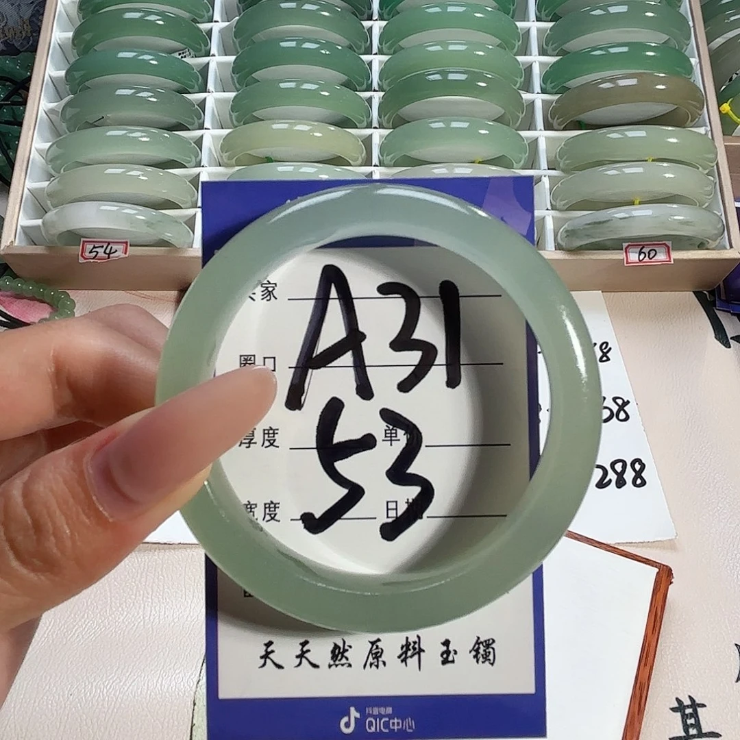 未镶嵌手镯石英质玉