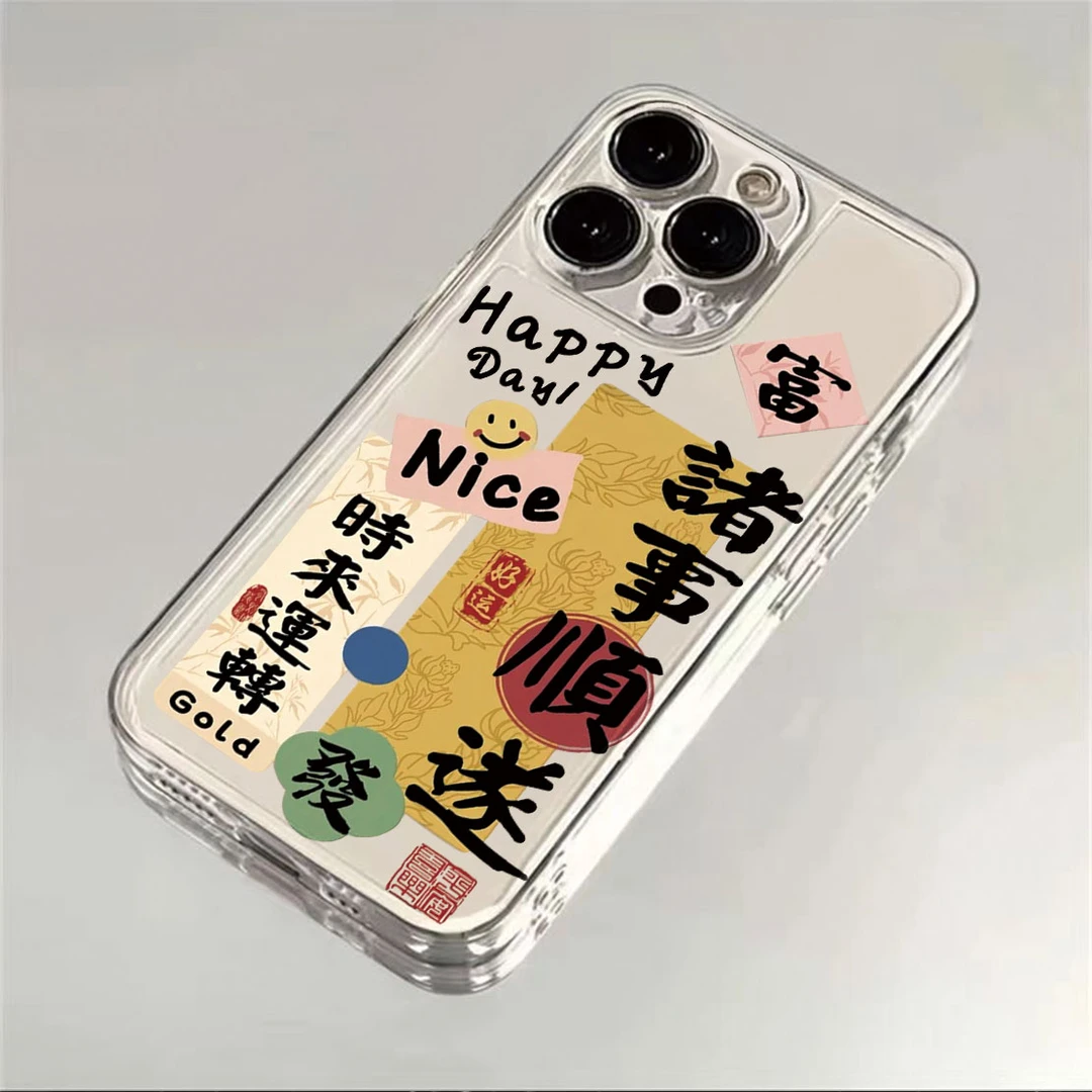 笑脸诸事顺遂适用苹果iPhone15/16promax华为手机壳13/14太空12软