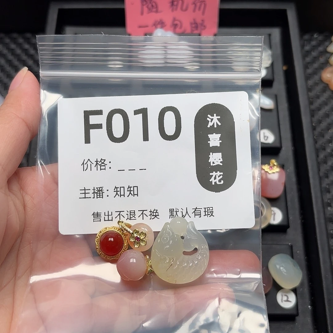 玛瑙/玉髓颈饰合金圆****姐