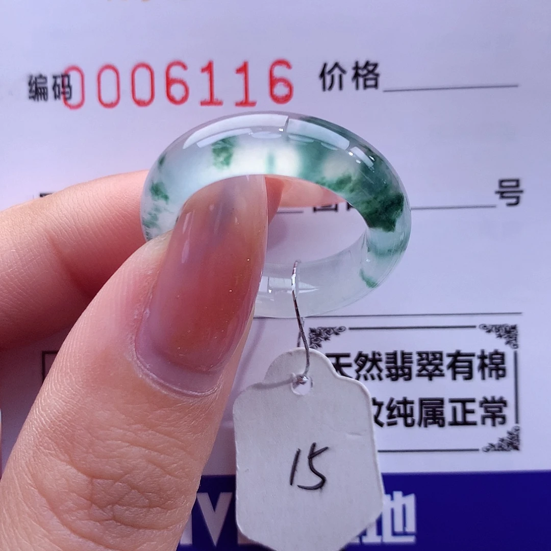 翡翠未镶嵌戒指天然