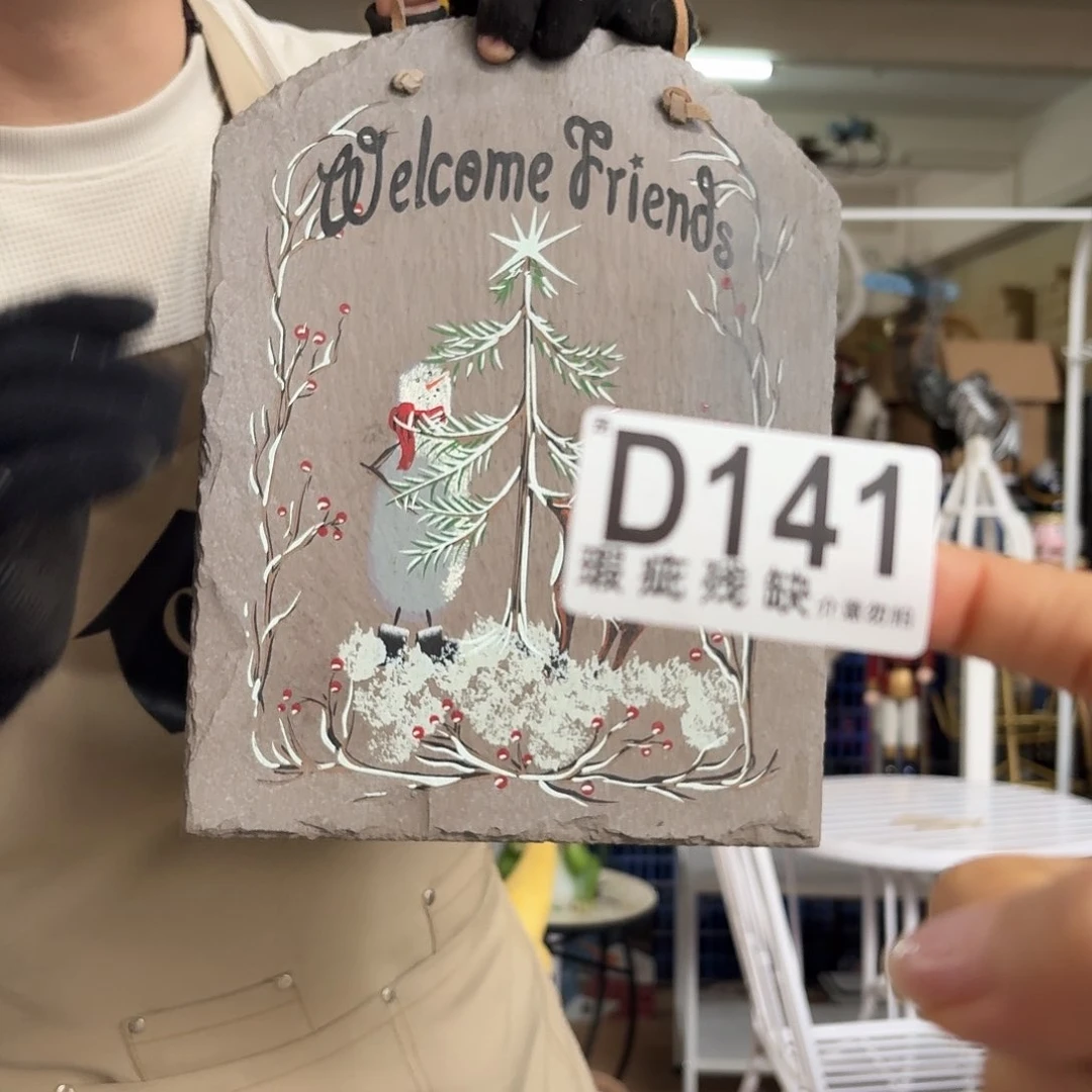 核桃木/黑胡桃（胡桃木）