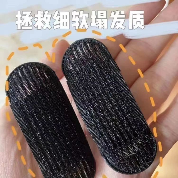 头顶垫发神器颅顶补发盘头发垫doll感手工增发量卡氛围感假发