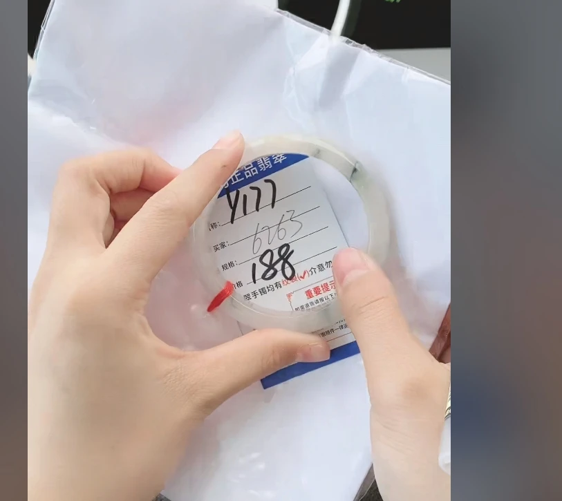 Y177【正品 缅甸翡翠】实物以直播间为准微色差
