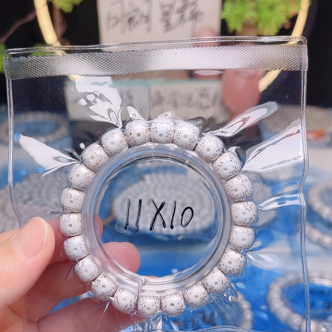我***谁星月菩提把件星月