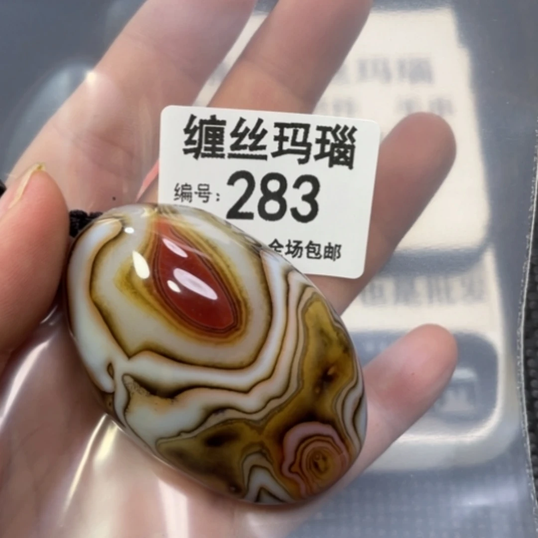 【闪购商品】玛瑙/玉髓颈饰未镶嵌