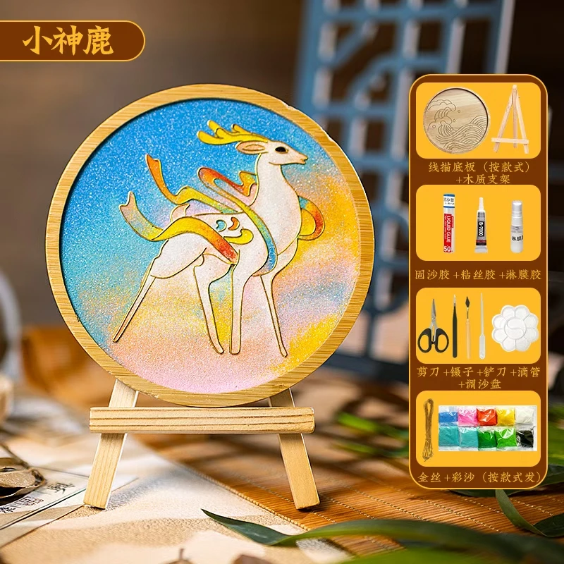 东琅杯垫掐丝珐琅画diy手工材料包底稿非遗景泰蓝儿童手工精品