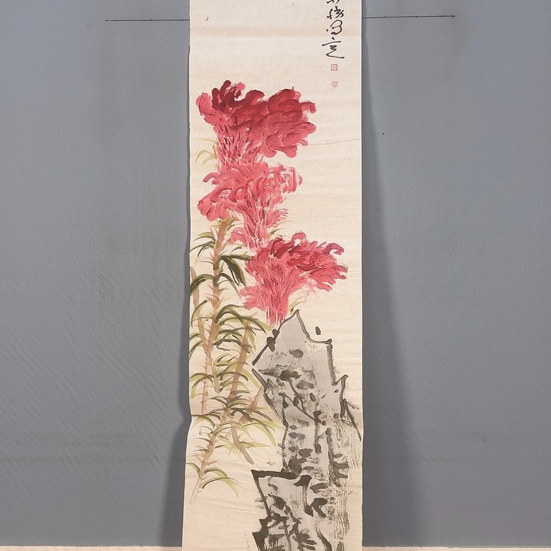 国画444 牡丹仙子也可以