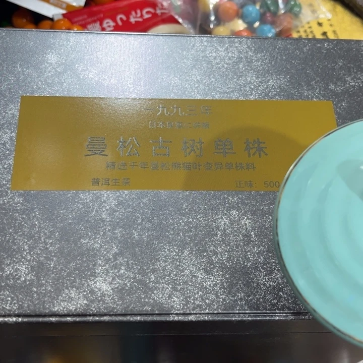 盖碗茶百道的小龙虾真的太好吃