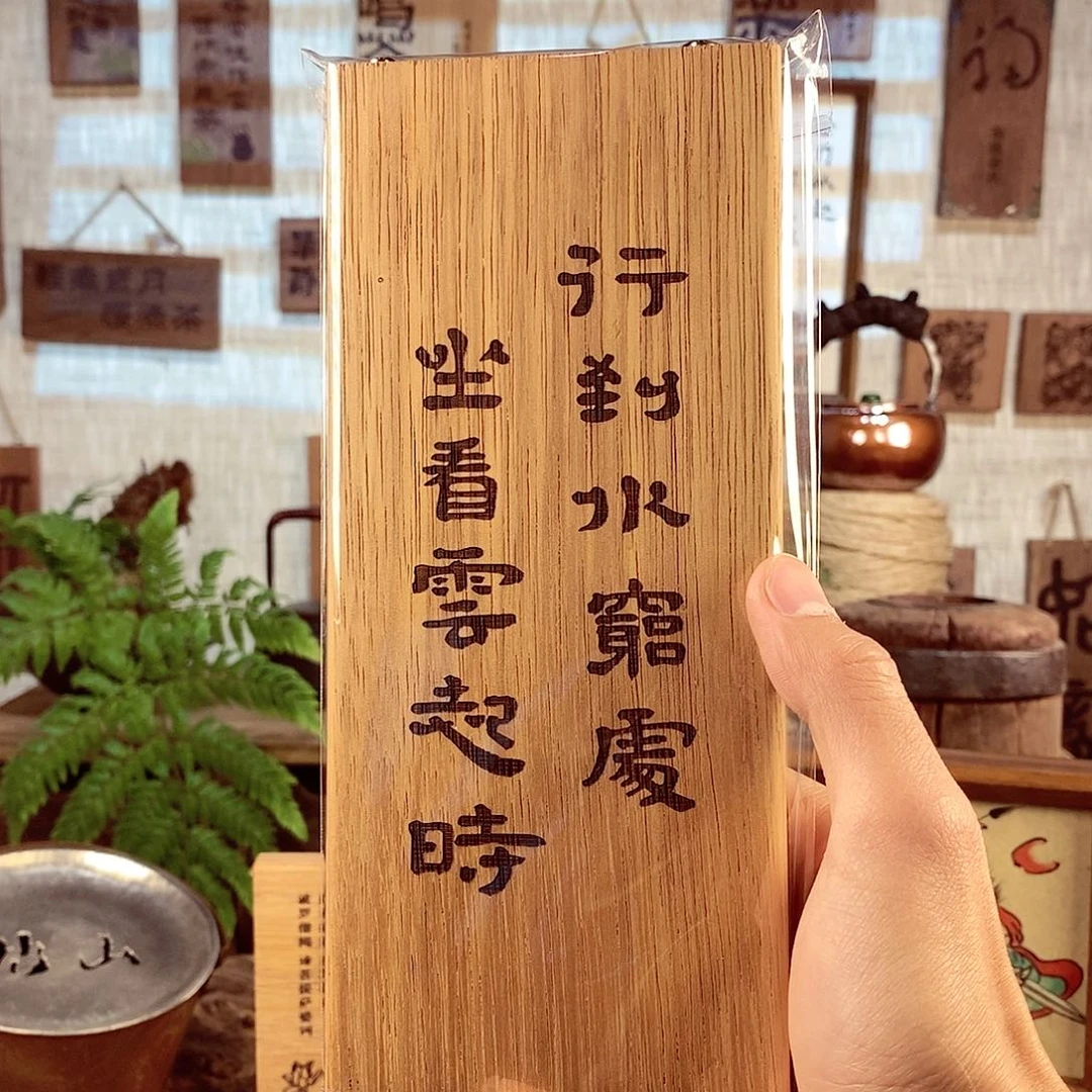 茶具茶室茶台闪购福利