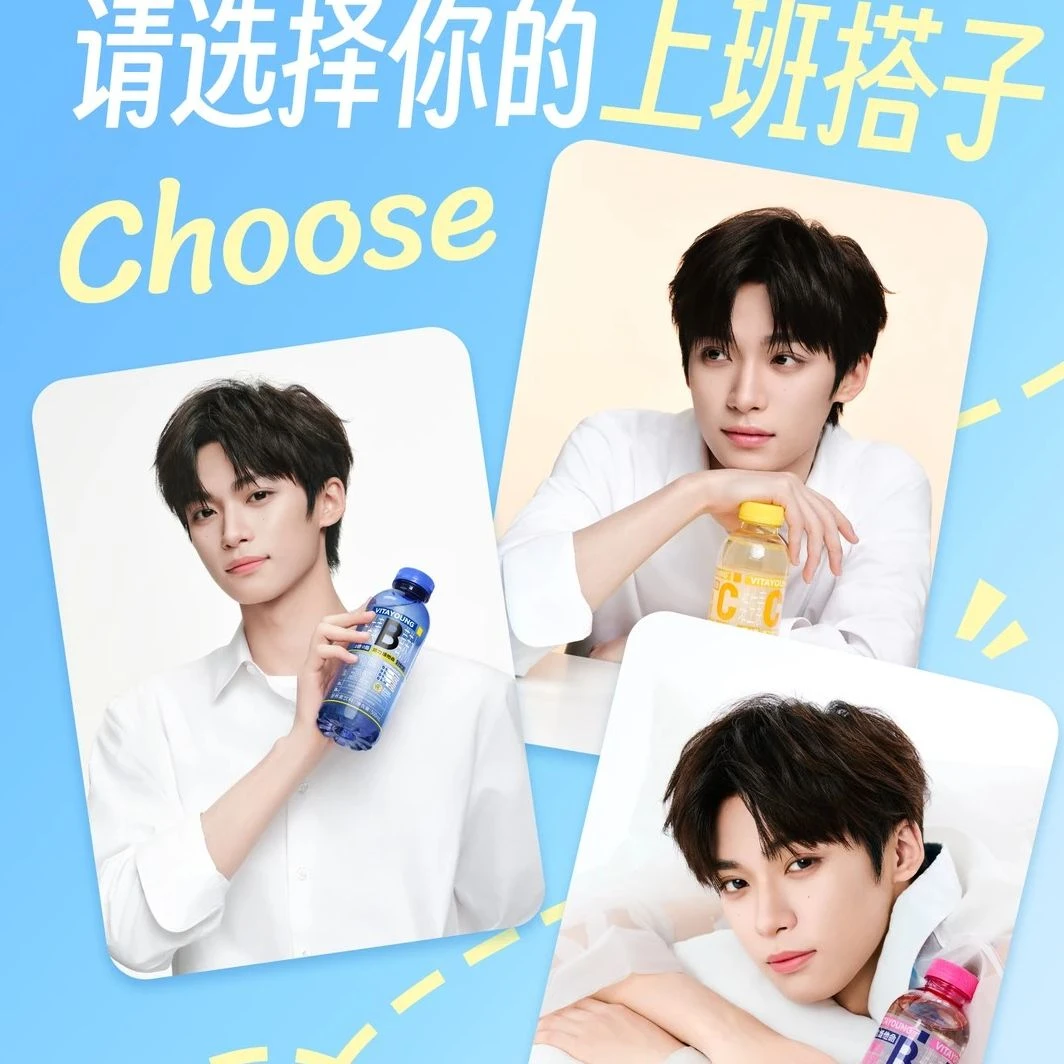维他命×梓渝联名限定周边小卡创意精致制品收藏纪念送朋友装饰