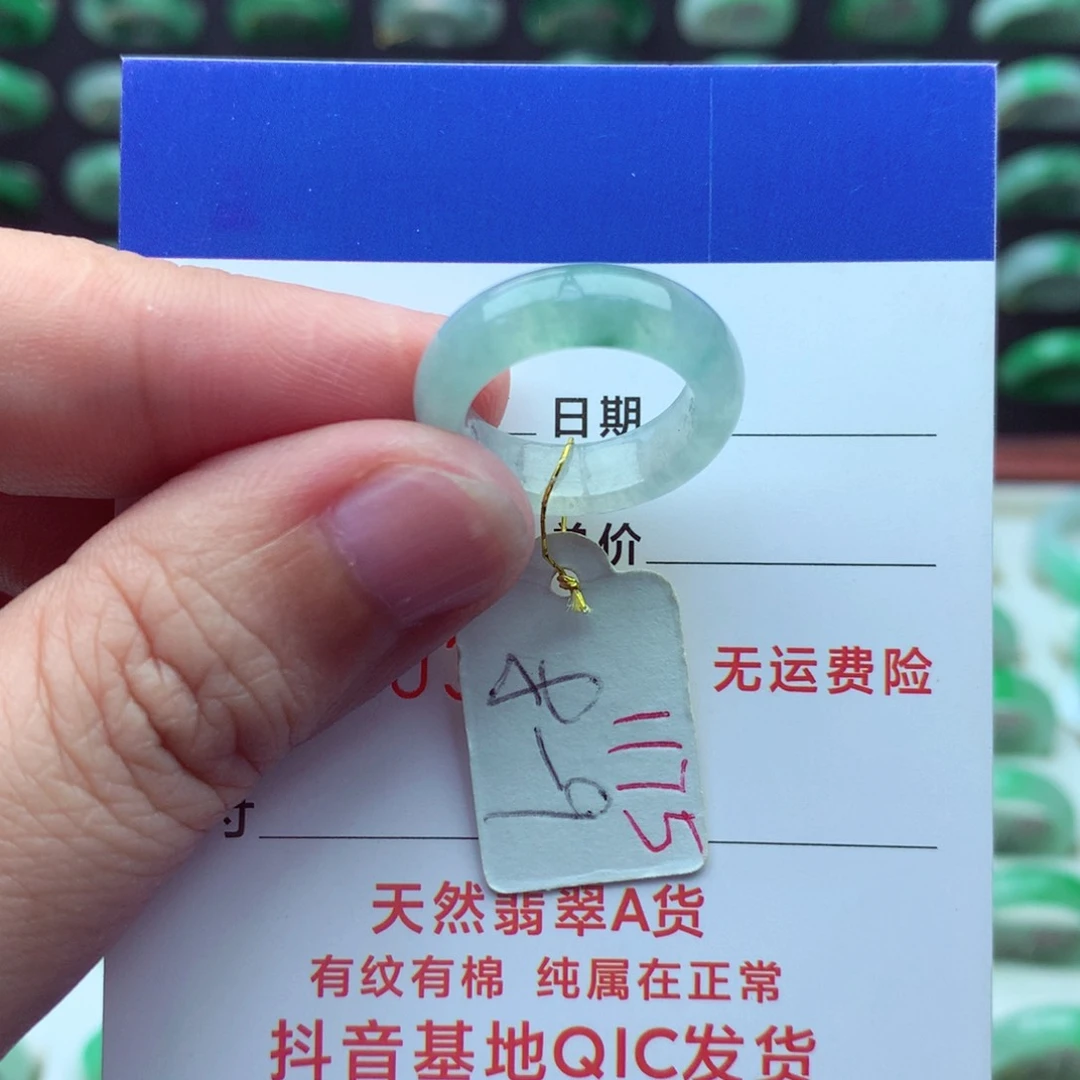 翡翠戒指未镶嵌）