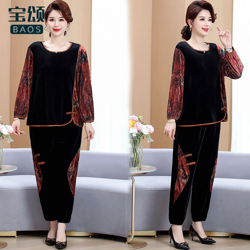 时尚妈妈金丝绒套装加大码春秋装显瘦200斤中老年富态遮肚两件套