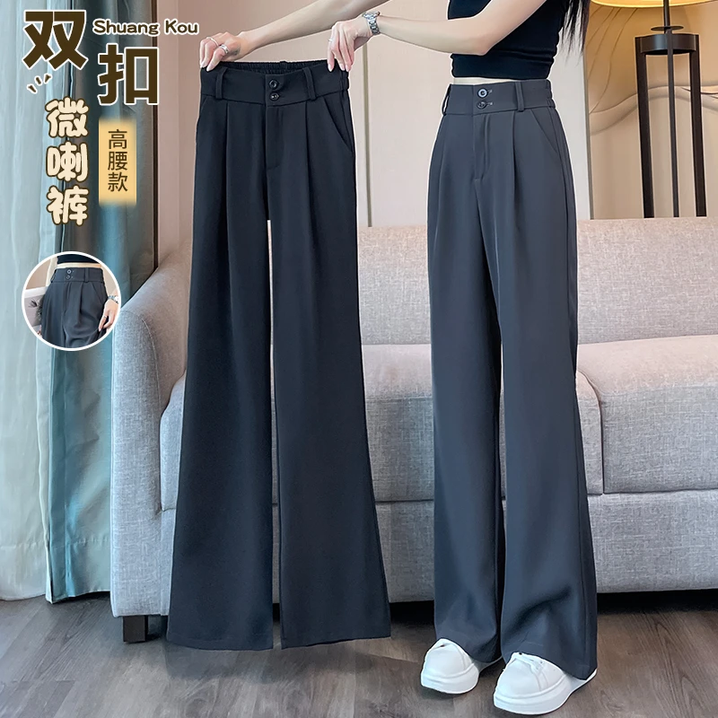 冰丝雪纺西装裤女新款2025夏季薄款高腰垂坠感显瘦阔腿微喇叭裤子