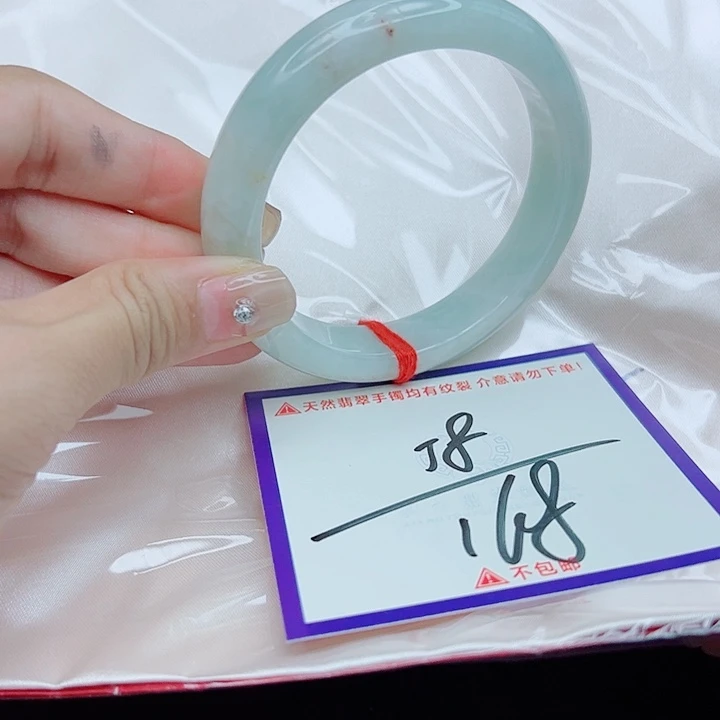 翡翠未镶嵌手镯翡翠