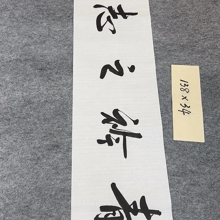 李士军书法作品链接