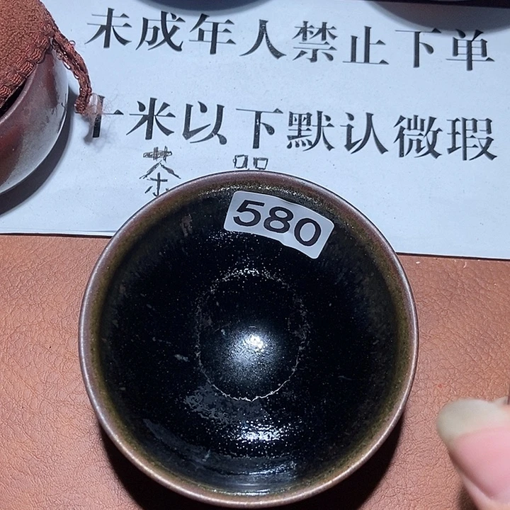茶盏茶盏茶盏茶盏茶盏