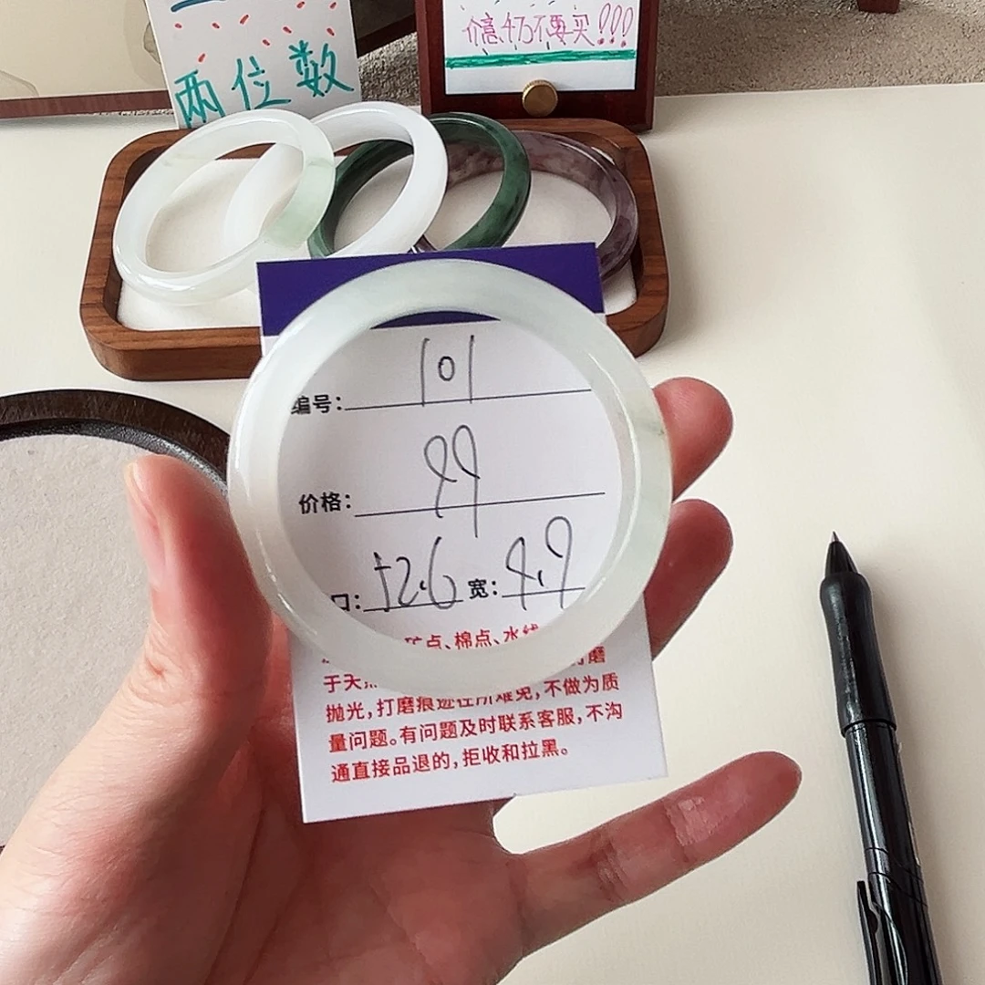 石英质玉未镶嵌手镯101-52.6