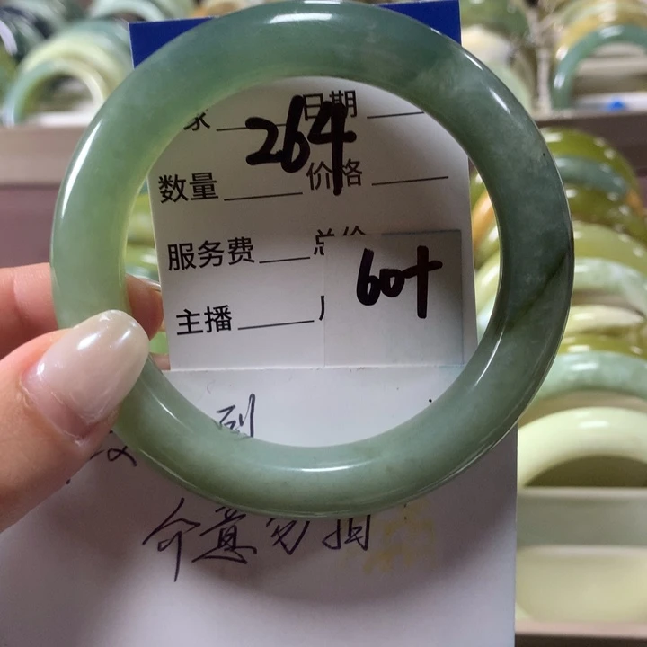 蛇纹石玉未镶嵌手镯264
