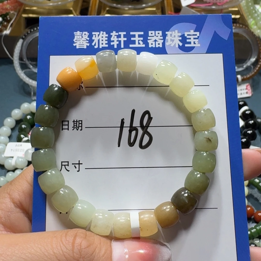 和田玉未镶嵌手串