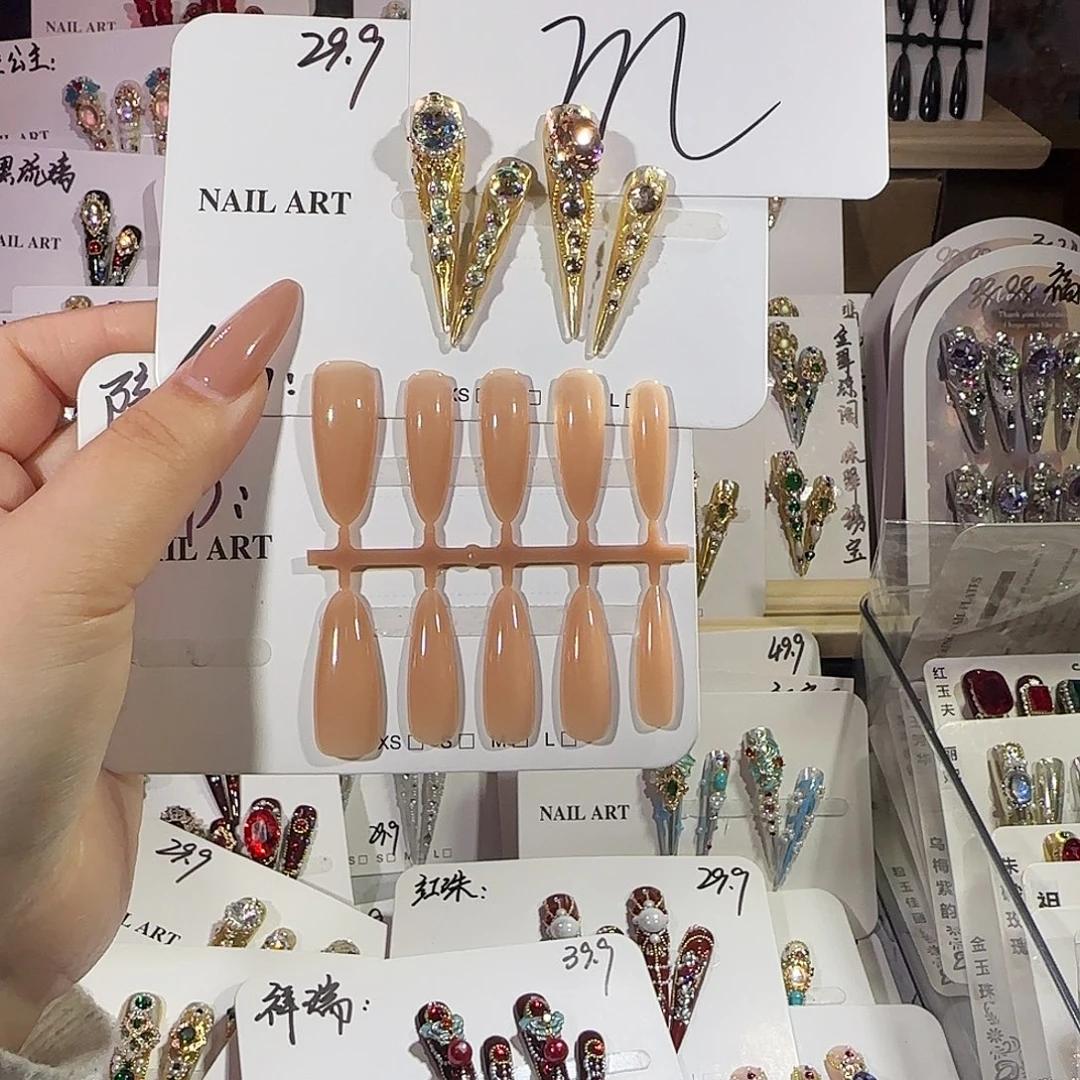 高定穿戴甲甲甲甲甲甲